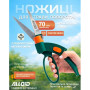 Alloid. Ножницы садовые для травы, поворотные 330мм