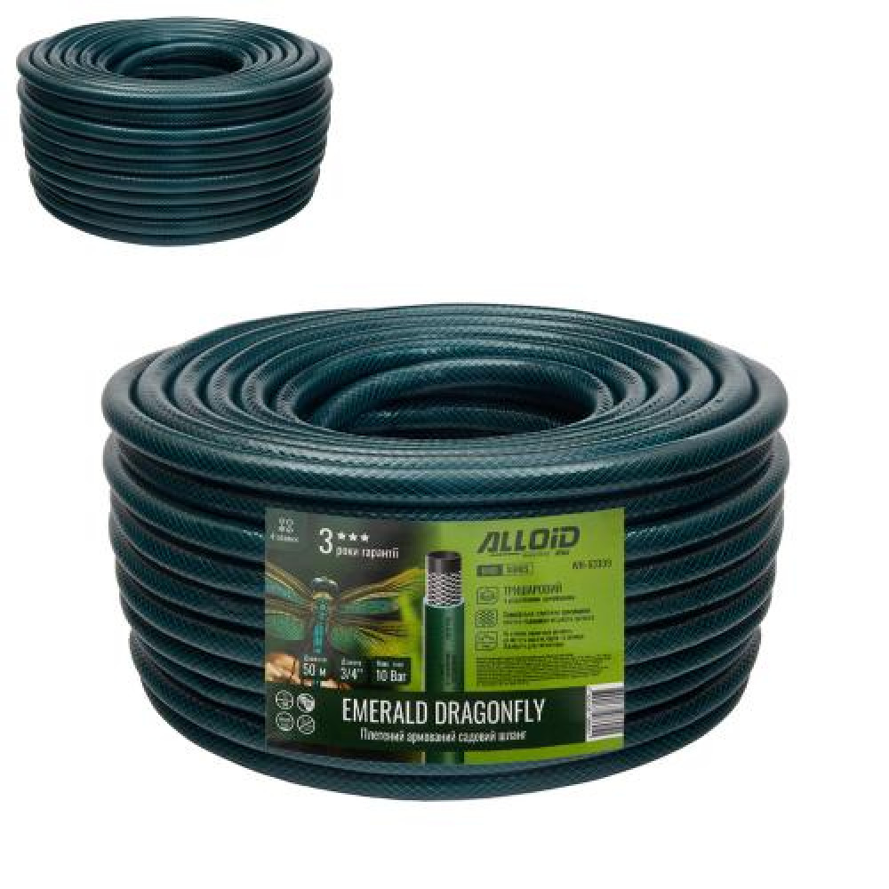 Alloid Base. Шланг армированный 3-х слойный, "Emerald Dragonfly" 3/4" 50м