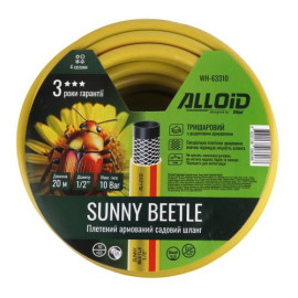 Alloid. Шланг армированный 3-х слойный, "Sunny Beetle"  1/2" 20м