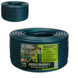 Alloid Base. Шланг армированный 3-х слойный, "Emerald Dragonfly" 1/2" 50м