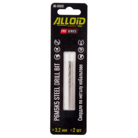 Alloid Pro. Сверло по металлу кобальтовое  3,2мм Р6М5К5, 2шт