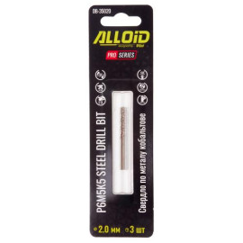Alloid Pro. Сверло по металлу кобальтовое  2,0мм Р6М5К5, 3шт