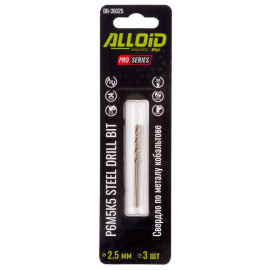 Alloid Pro. Сверло по металлу кобальтовое  2,5мм Р6М5К5, 3шт