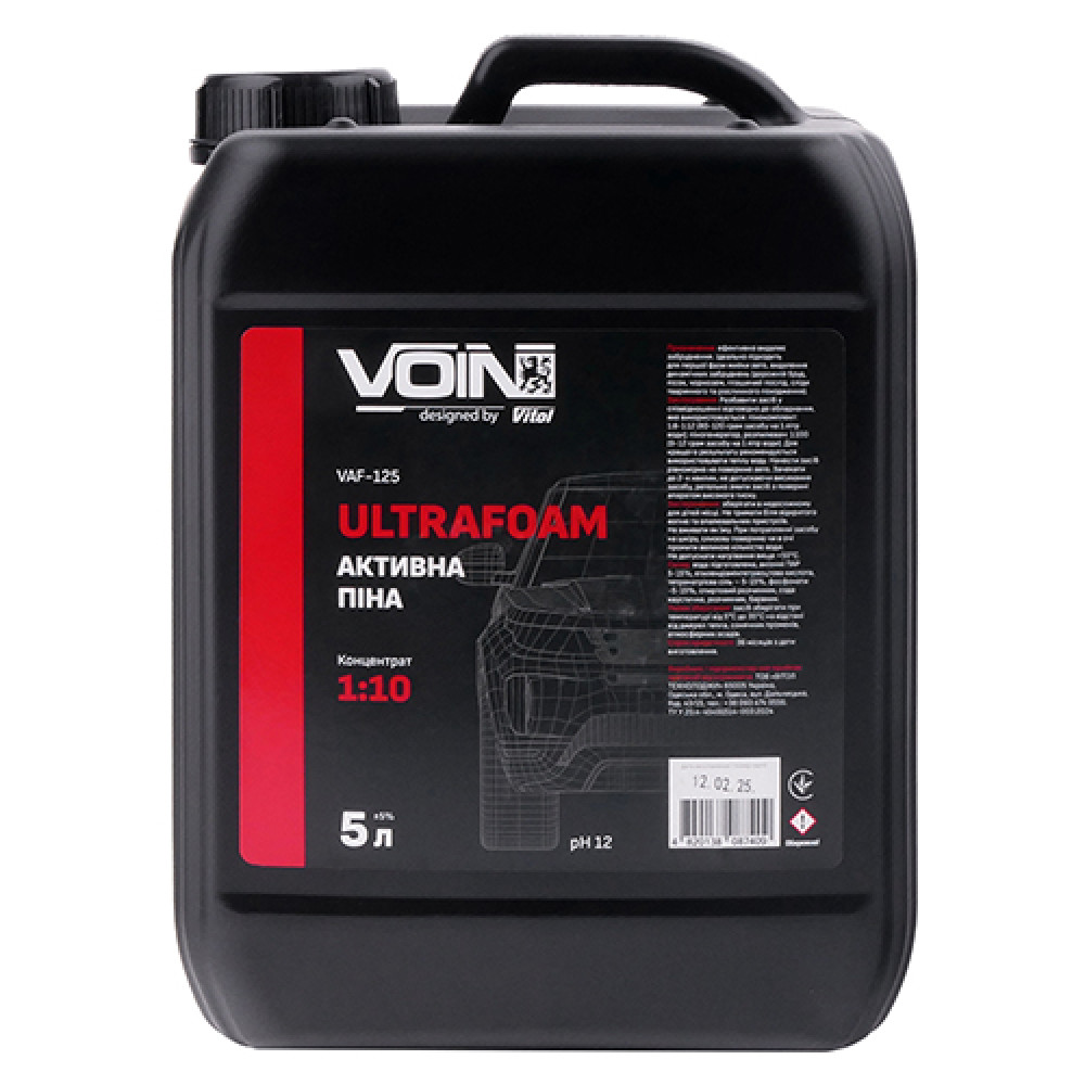 Активная пена VOIN UltraFoam 1:8-1:12 5л (pH12)