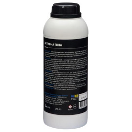 Активная пена VOIN ActiveFoam 1:8-1:10 1л (pH11)