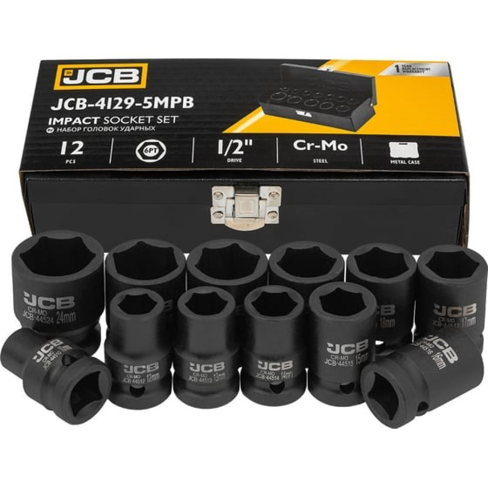 Набір головок ударних в металевому кейсі 12 од. 1/2" (6-гр.) JCB Tools JCB-4129-5MPB