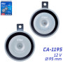 Сигнал электромагнитный дисковый CA-1195/VITOL/12V/D=95mm