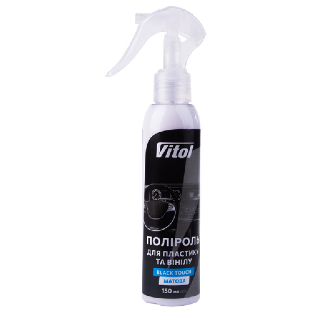 Полироль для пластика и винила VITOL 150 мл матовая Black Touch