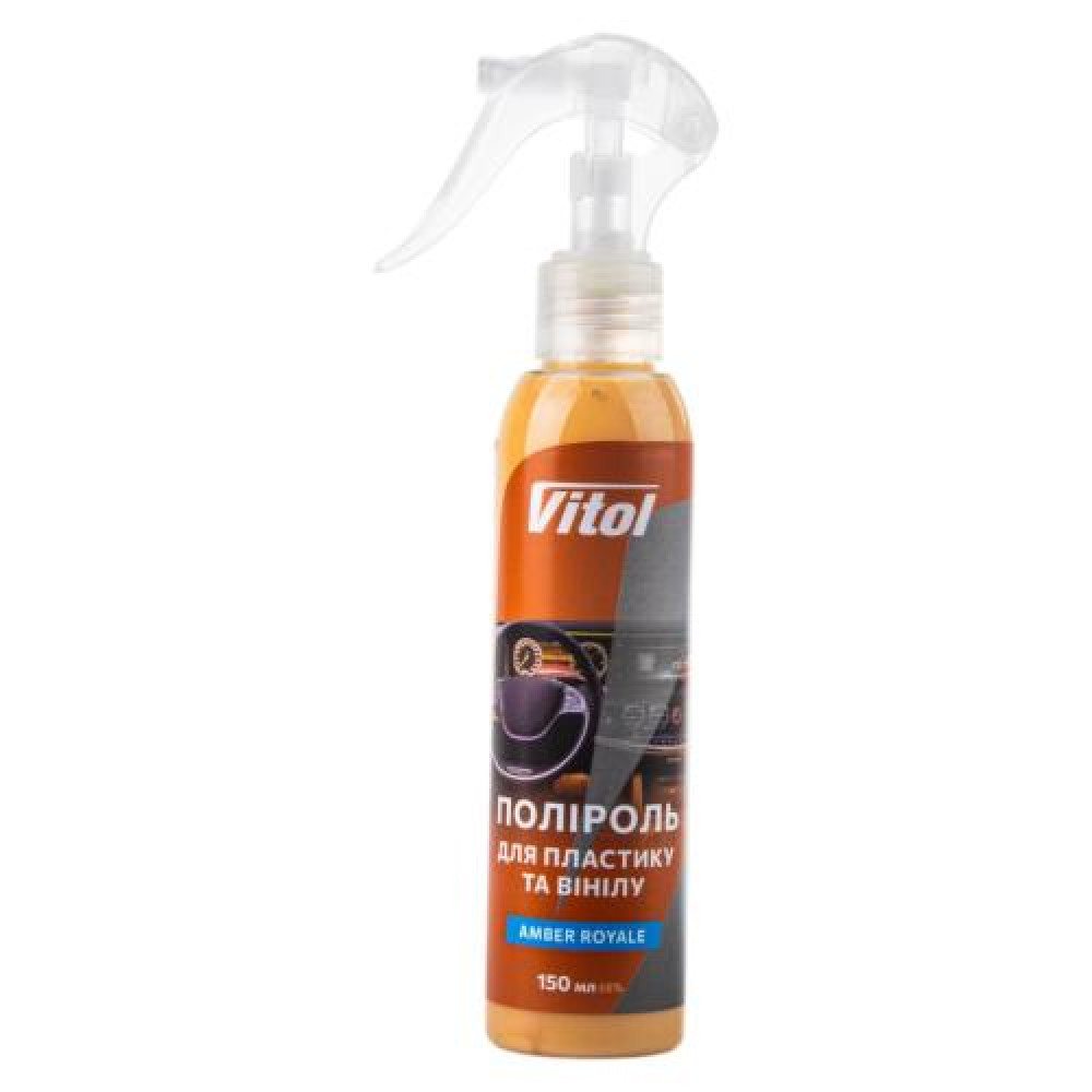 Полироль для пластика и винила VITOL 150 мл Amber Royale