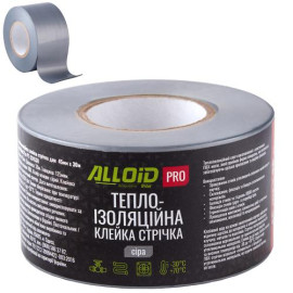 Alloid Pro. Клейкая ПВХ лента для теплоизоляции 45мм х 30м серая
