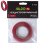 Alloid Pro. Скотч двухсторонний 6мм х 2м, прозрачный 1мм, (пакет)