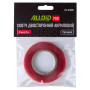Alloid Pro. Скотч двухсторонний  8мм х 2м, прозрачный 1мм, (пакет)