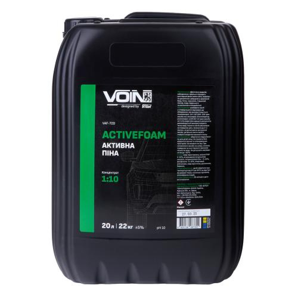 Активная пена VOIN FastFoam 1:8-1:10 20л/22кг (pH10)