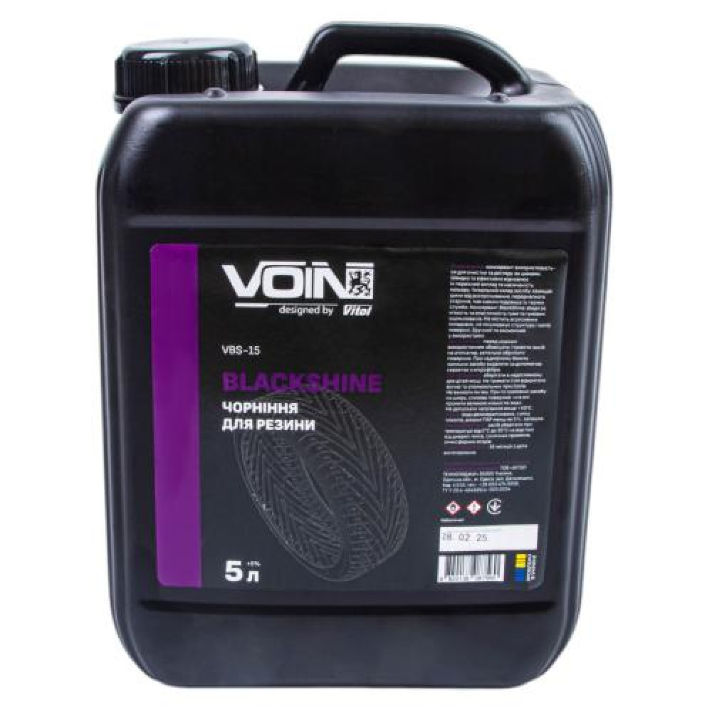 Чернитель резины VOIN BlackShine 5л (на основе растворителя)