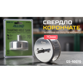 Alloid Base. Сверло корончатое алмазное по стеклу и керамике  70мм