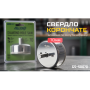 Alloid Base. Сверло корончатое алмазное по стеклу и керамике 70мм