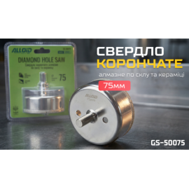 Alloid Base. Сверло корончатое алмазное по стеклу и керамике  75мм