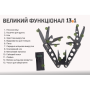Alloid. Мультитул 13 в 1