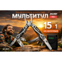 Alloid Pro. Мультитул 15 в 1