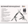 Alloid Pro. Мультитул 15 в 1