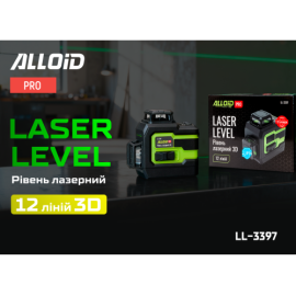 Alloid Pro. Уровень лазерный 3D,12 линий LL-3397