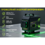 Alloid Pro. Уровень лазерный 4D, 16 линий LL-4466