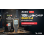 Alloid Pro. Толщиномер TG-9933