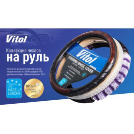 Чехол руля  VLOD-F101 WH/D.GY M т.сер/БО/мех