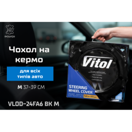 Чехол руля  VLOD-24FA6 BK M черн/БО/мех