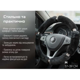 Чехол руля  VLOD-24FA6 BK M черн/БО/мех