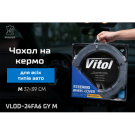 Чехол руля  VLOD-24FA6 GY M cер/БО/мех