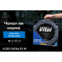 Чехол руля VLOD-24FA6 GY M cер/БО/мех