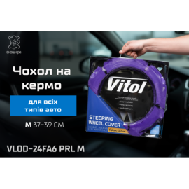 Чехол руля  VLOD-24FA6 PRL M пурпур/БО/мех