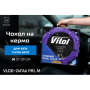 Чехол руля VLOD-24FA6 PRL M пурпур/БО/мех