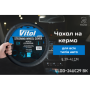 Чехол руля VLOD-24UC29 BK L черн/БО