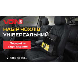 Набор чехлов  V-8885 Bk  полный к-т экокожа черные