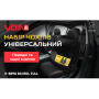 Набор чехлов  V-8890 Bk/RdL  полный к-т экокожа черные