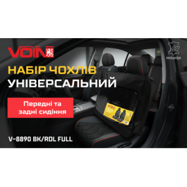 Набор чехлов  V-8890 Bk/RdL  полный к-т экокожа черные