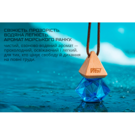 Освежитель воздуха Vitol Brilliant Air Aqua 8мл