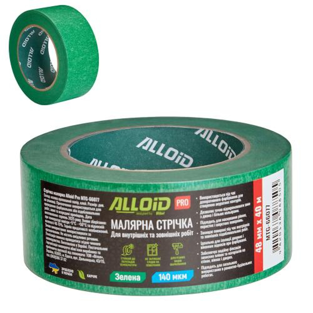 Alloid Pro. Лента малярная для шершавых поверхностей, зеленая 48мм х 40м, 140мкм