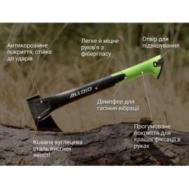 Alloid Pro.  Топор, ручка из фибергласа  600 г, 45см (AX-1845)
