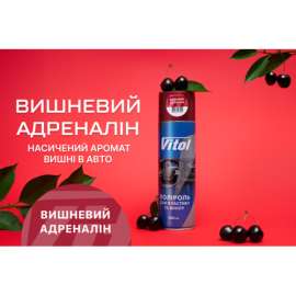 Полироль для пластика и винила VITOL 500 мл Вишневий адреналін