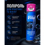 Полироль для пластика и винила VITOL 500 мл Бабл драйв