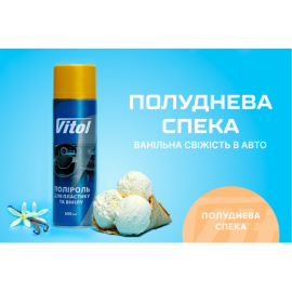 Полироль для пластика и винила VITOL 500 мл Полуднева спека