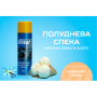 Полироль для пластика и винила VITOL 500 мл Полуднева спека