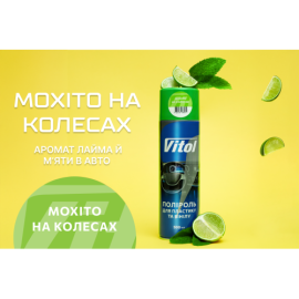 Полироль для пластика и винила VITOL 500 мл Мохіто на колесах