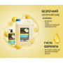 Средство для мытья посуды Luma 5л Лимон