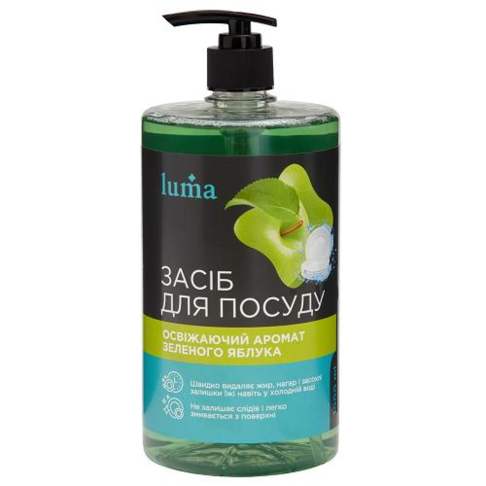Средство для мытья посуды Luma 1л Яблоко
