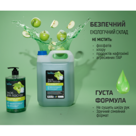 Средство для мытья посуды Luma 1л Яблоко