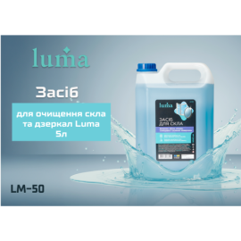 Средство для мытья стёкол и зеркал 5л Luma 5л